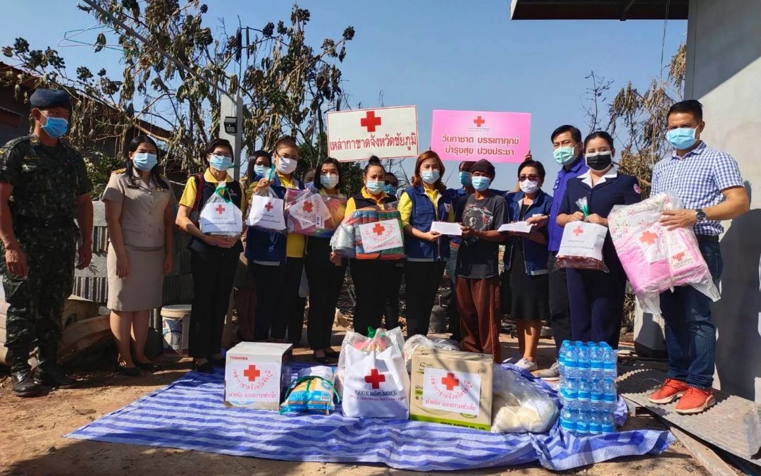 ชัยภูมิ