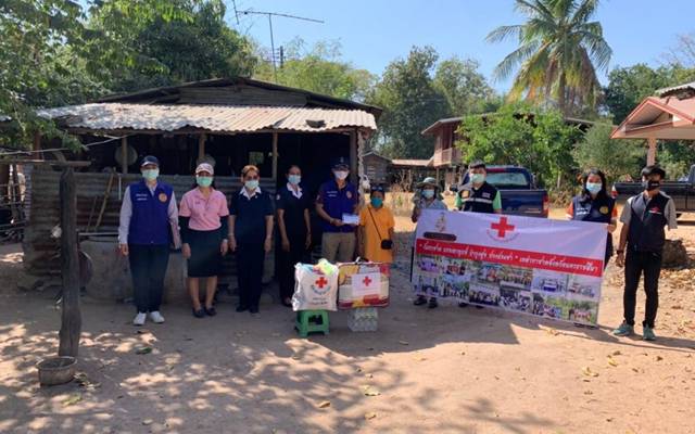 นครราชสีมา