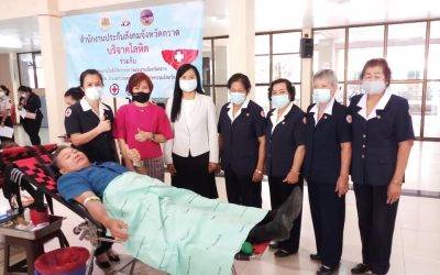 ตราด