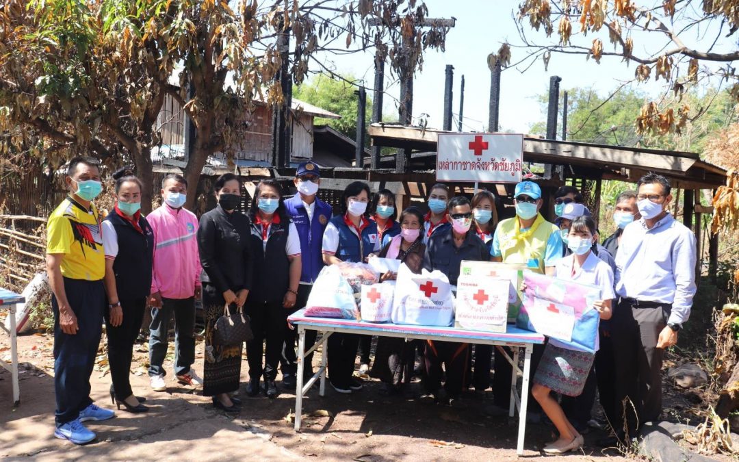 ชัยภูมิ