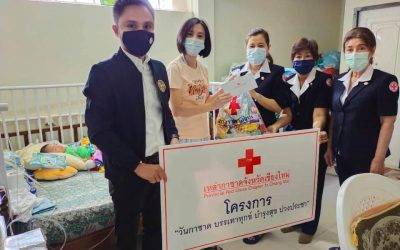 เชียงใหม่