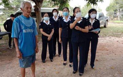 จันทบุรี