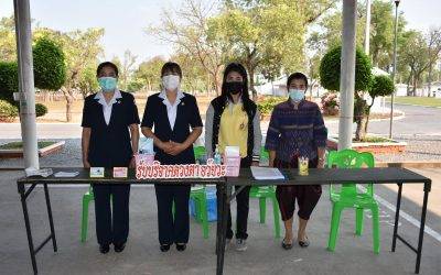 ลพบุรี