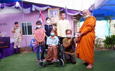 ศรีสะเกษ