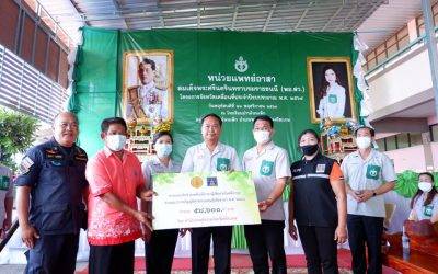ศรีสะเกษ