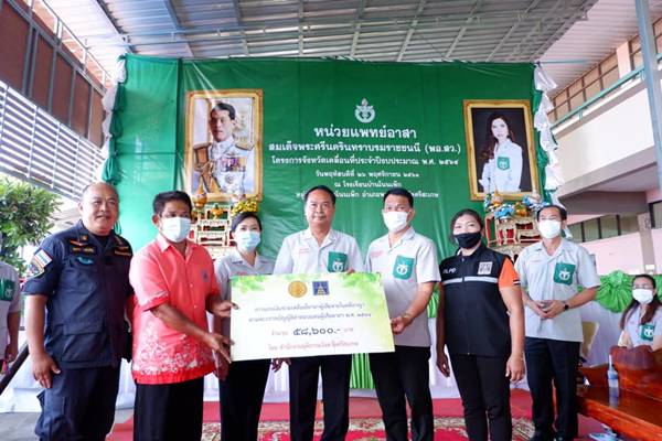 ศรีสะเกษ