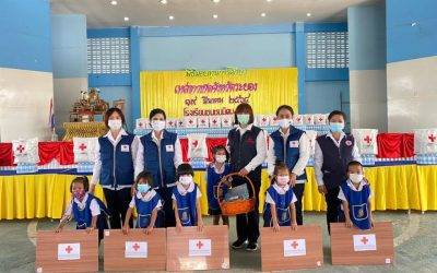 ระยอง