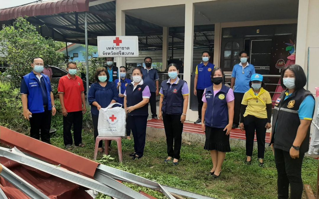 ศรีสะเกษ