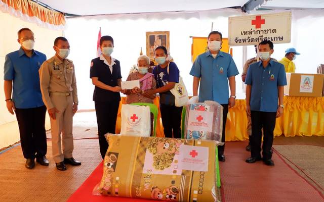 ศรีสะเกษ