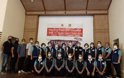 ตราด