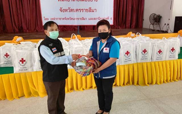 นครราชสีมา