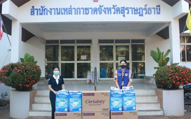 สุราษฎร์ธานี