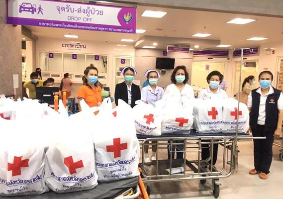 นครราชสีมา