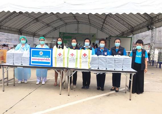 นครราชสีมา