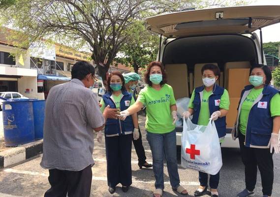 นครราชสีมา