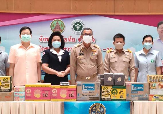 สุโขทัย