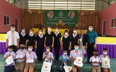 ตราด