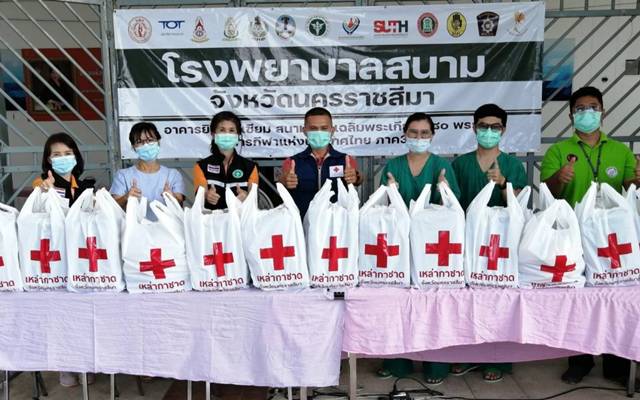 นครราชสีมา