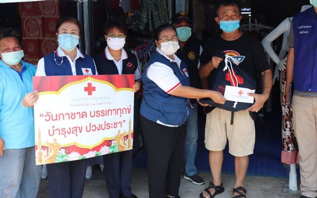 อุบลราชธานี