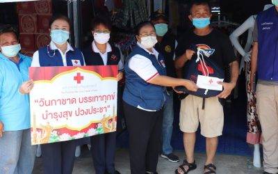 อุบลราชธานี