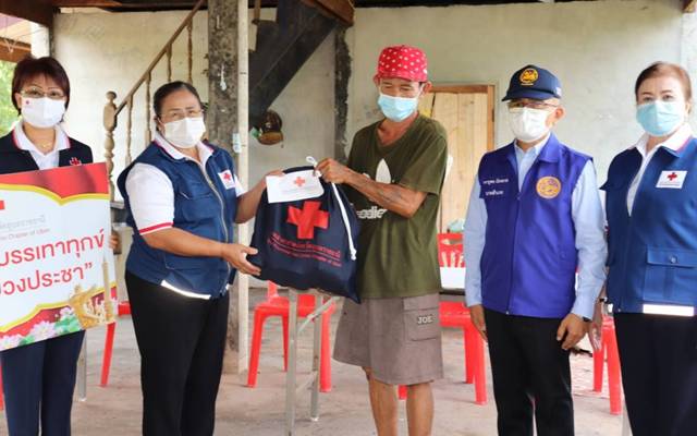 อุบลราชธานี