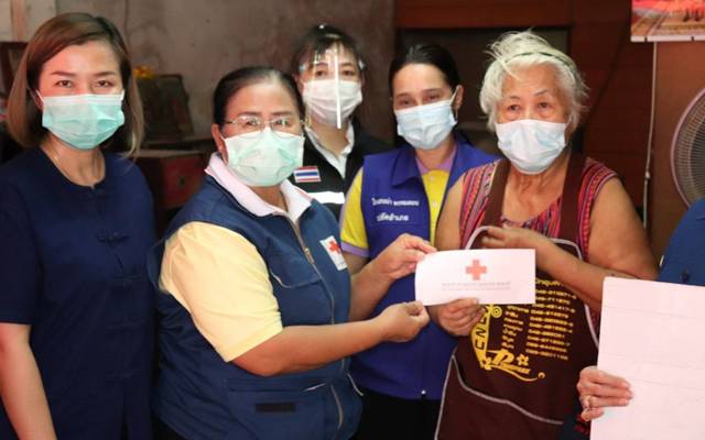 อุบลราชธานี