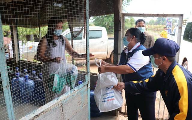 อุบลราชธานี