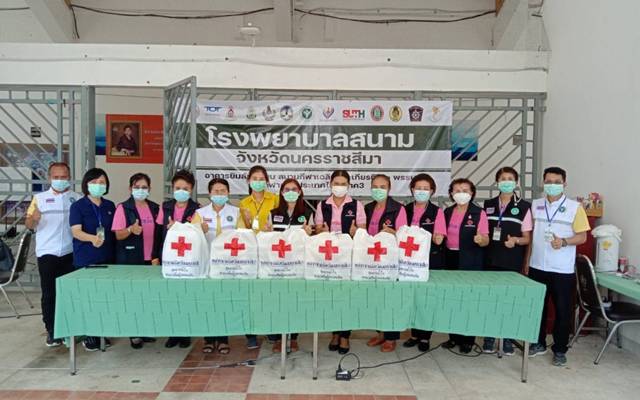 นครราชสีมา