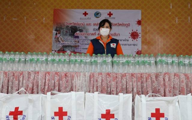 ชัยภูมิ