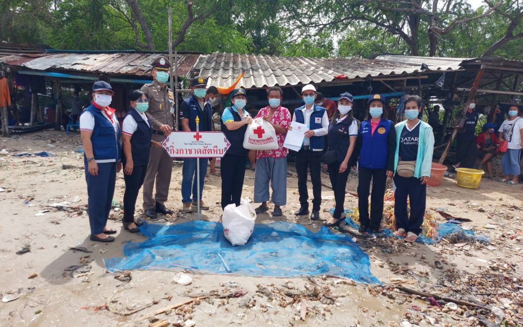 ชลบุรี