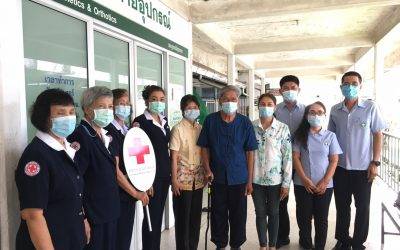 ตราด