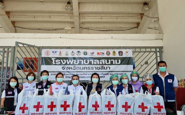 นครราชสีมา