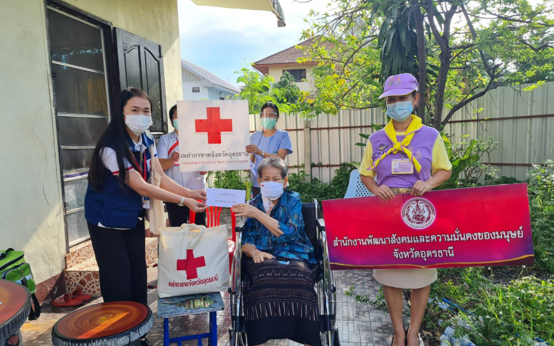 อุดรธานี