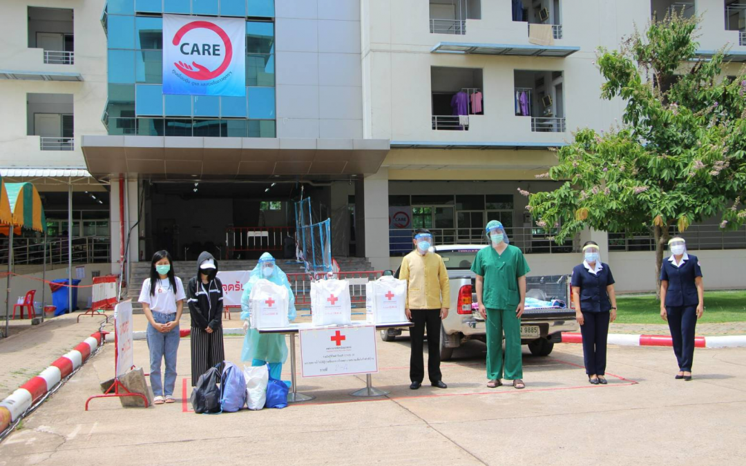 อุดรธานี