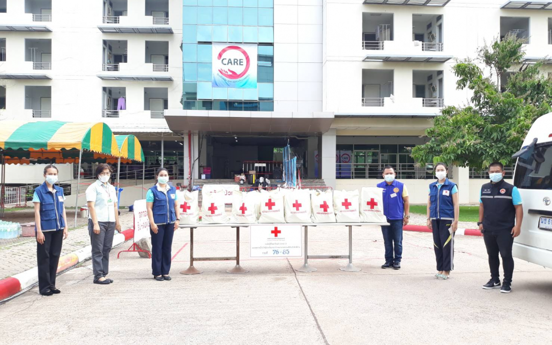 อุดรธานี