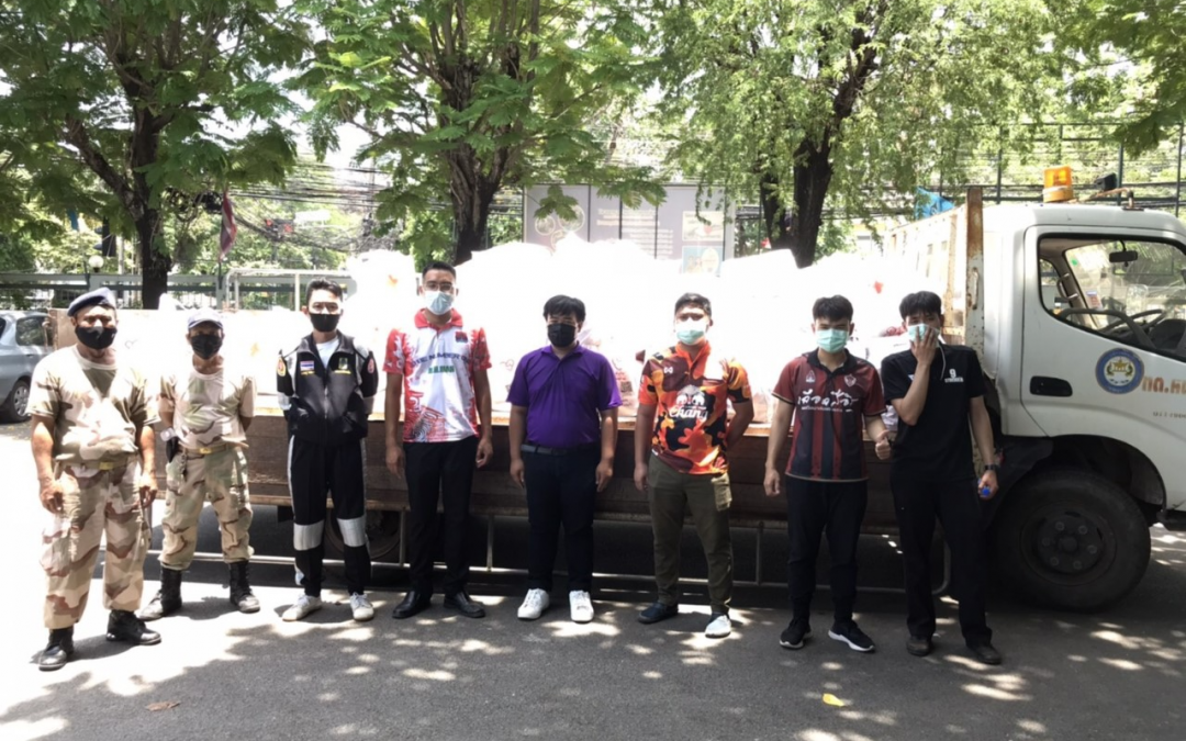 อุดรธานี