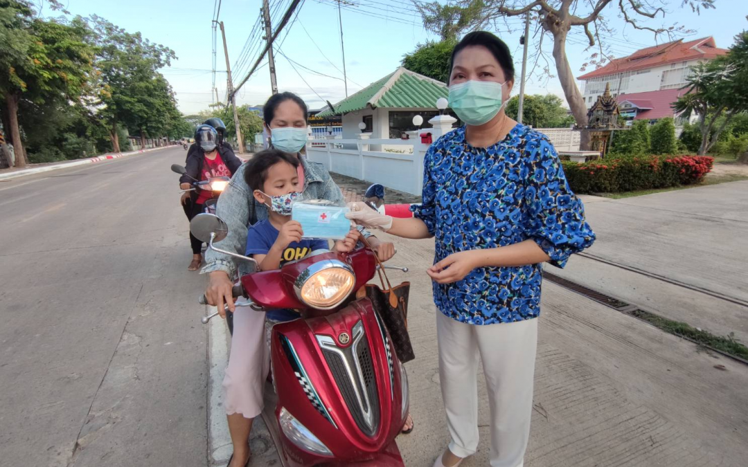 อุทัยธานี