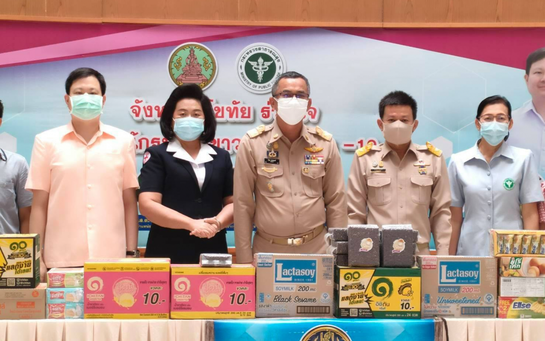 สุโขทัย