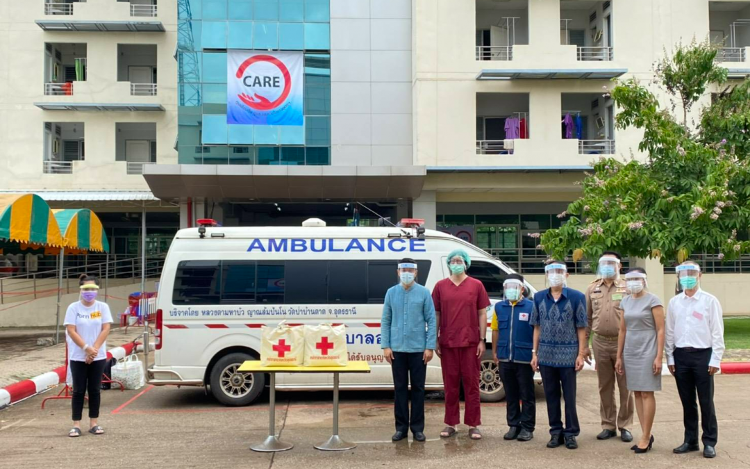 อุดรธานี