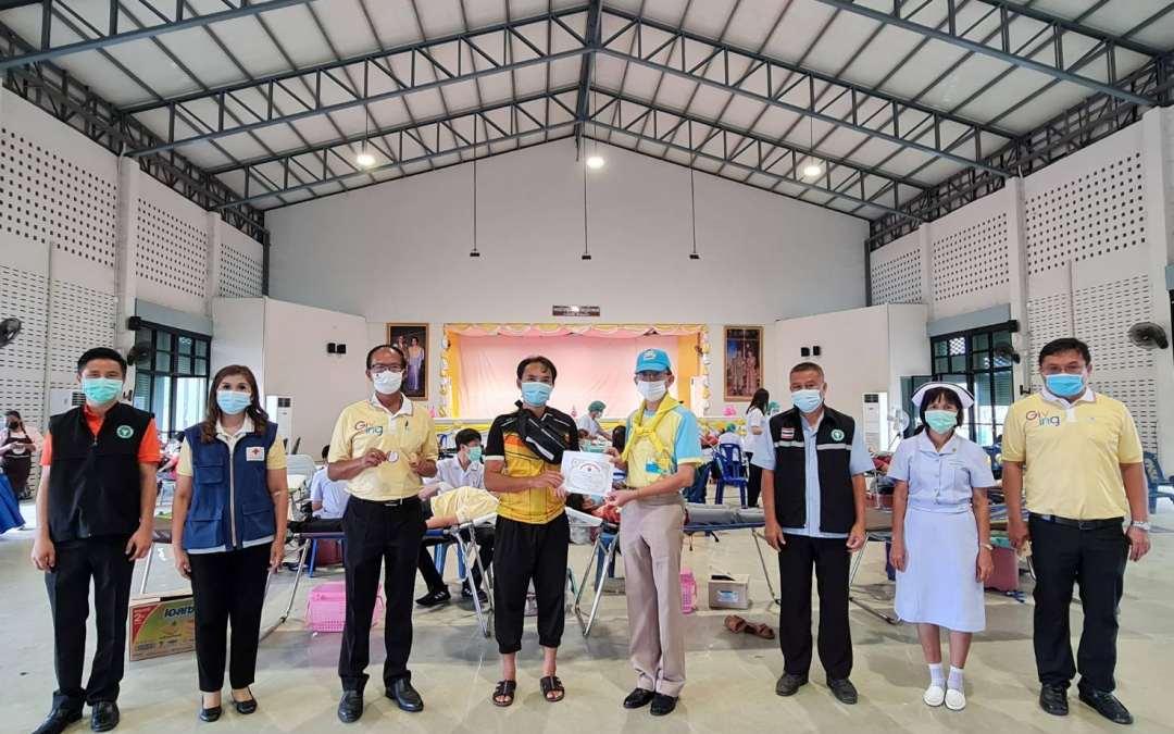 อุดรธานี