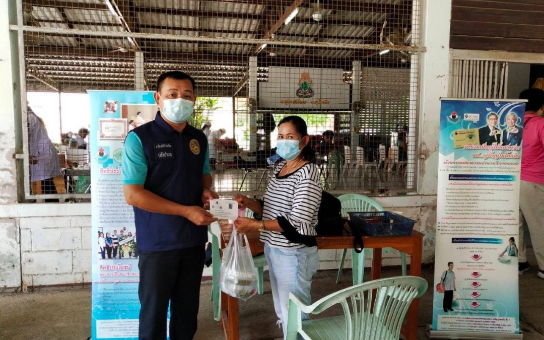 สุโขทัย