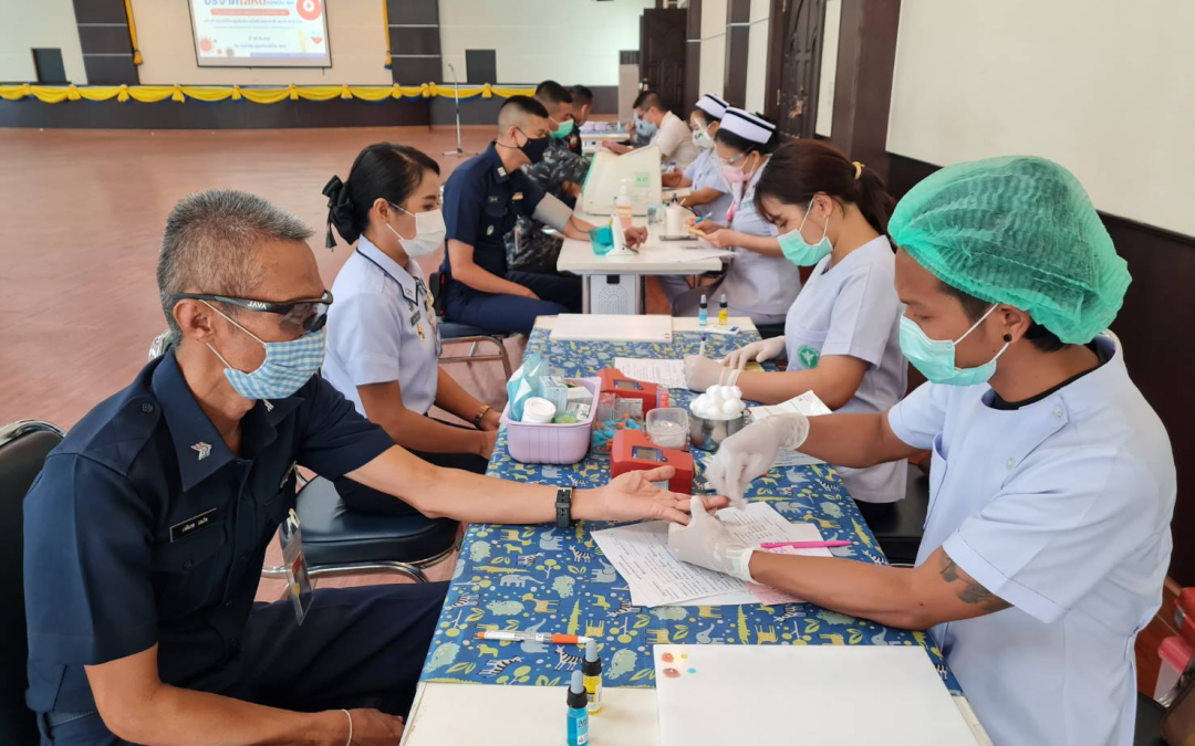 อุดรธานี