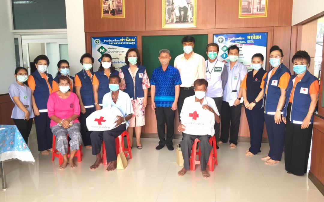 นครราชสีมา