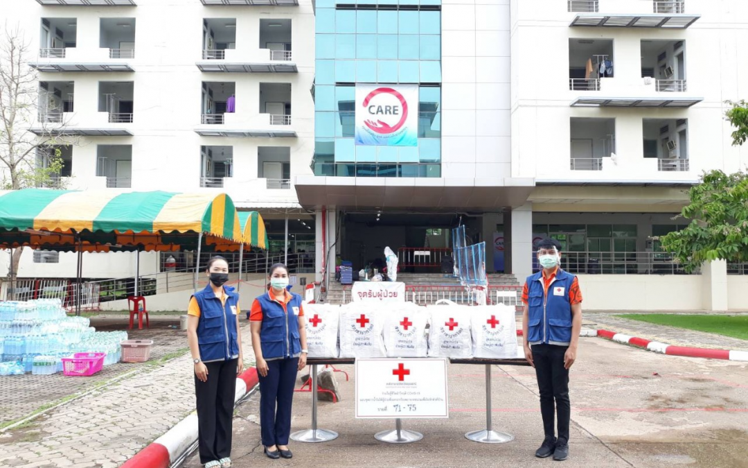 อุดรธานี