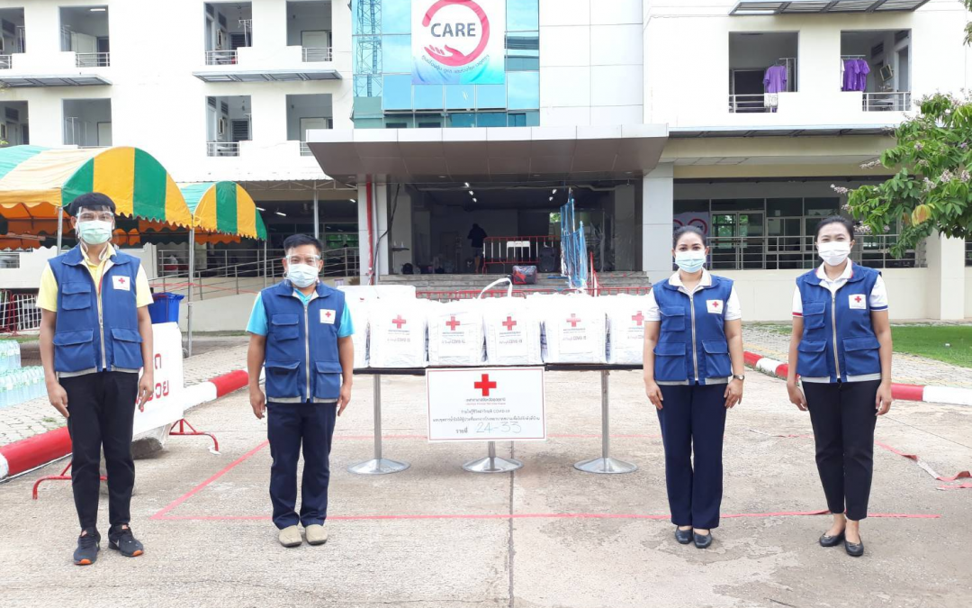 อุดรธานี