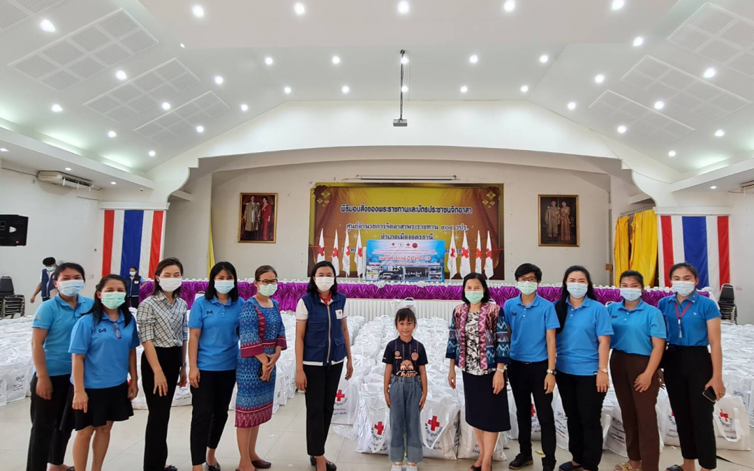 อุดรธานี