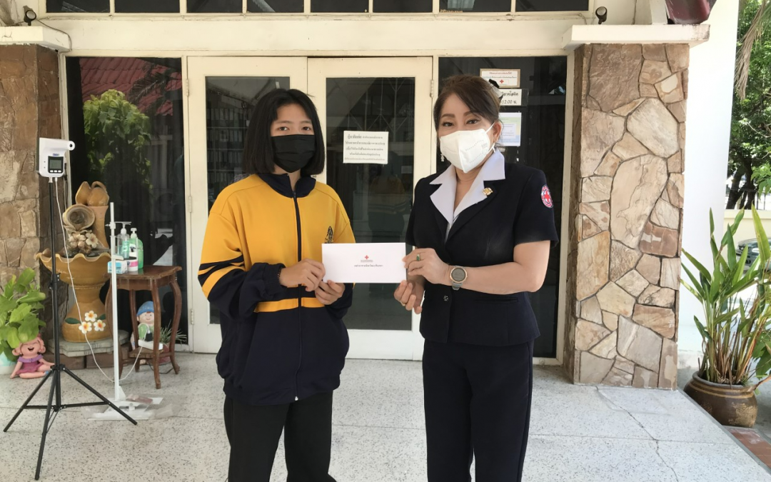 ฉะเชิงเทรา