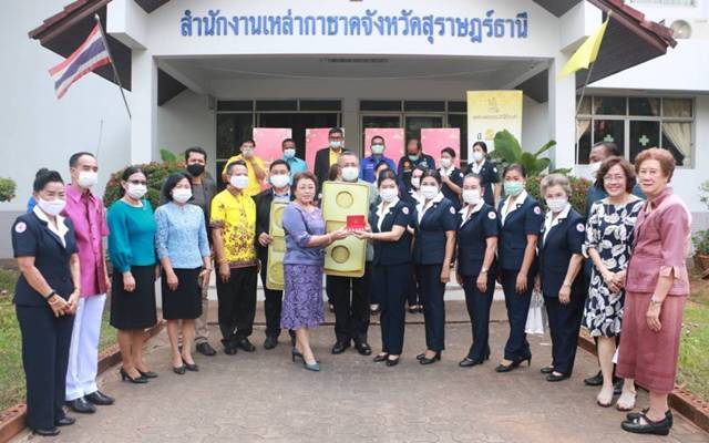 สุราษฎร์ธานี