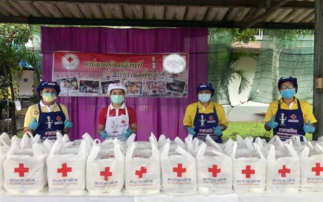 นครศรีธรรมราช