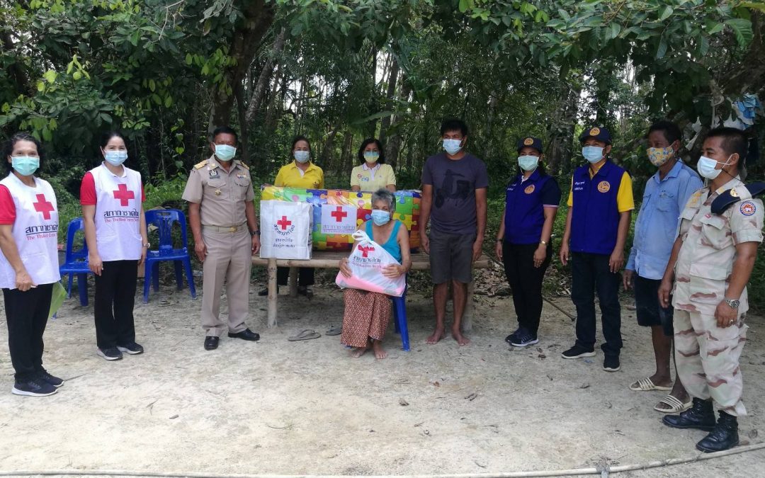 นครศรีธรรมราช